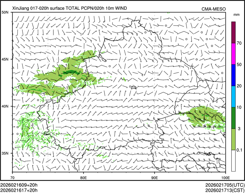 02/16 17时 +020小时