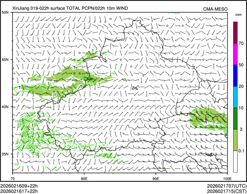 02/16 17时 +022小时