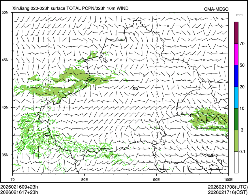 02/16 17时 +023小时