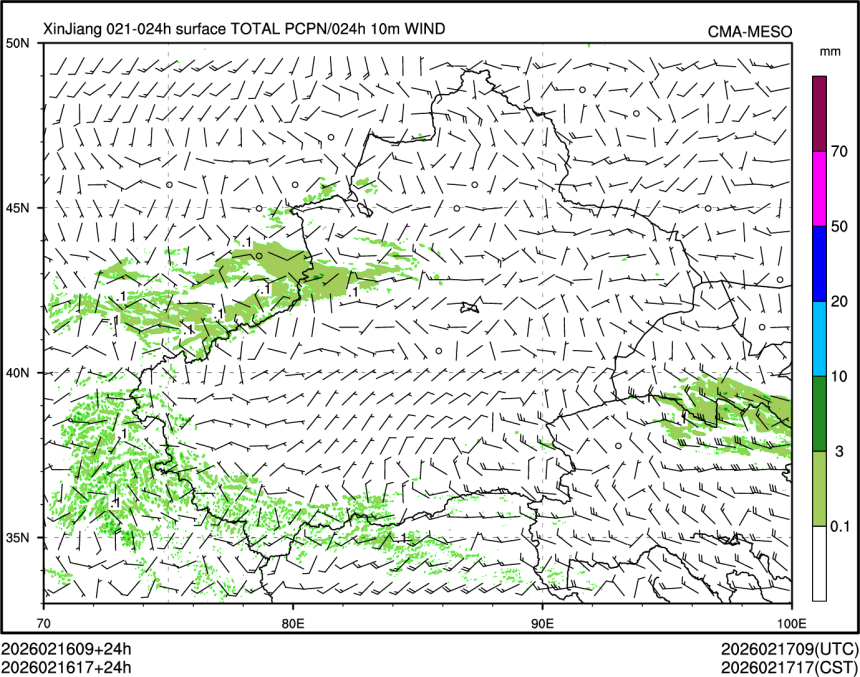 02/16 17时 +024小时