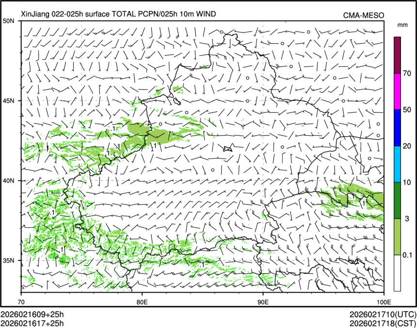 02/16 17时 +025小时