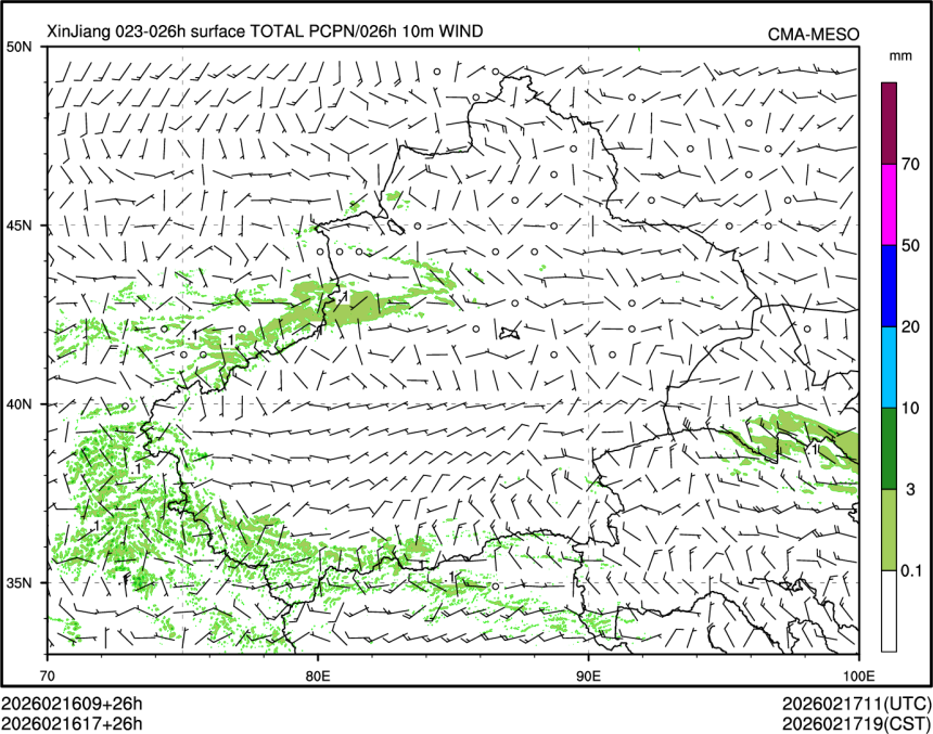 02/16 17时 +026小时