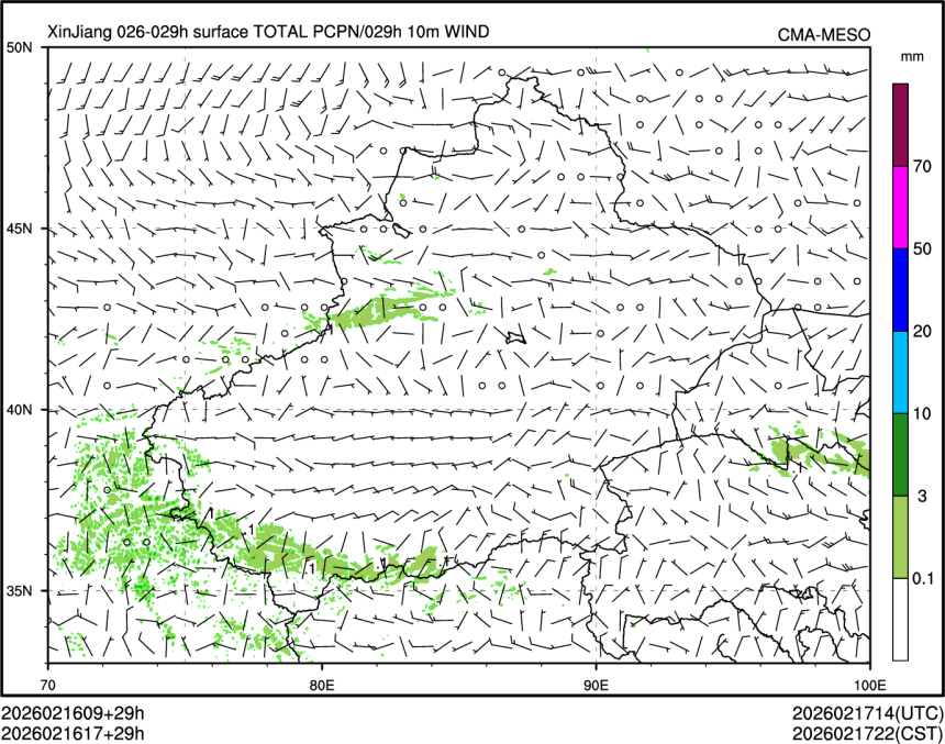 02/16 17时 +029小时