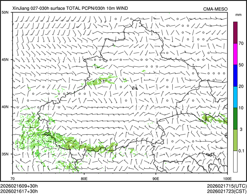 02/16 17时 +030小时