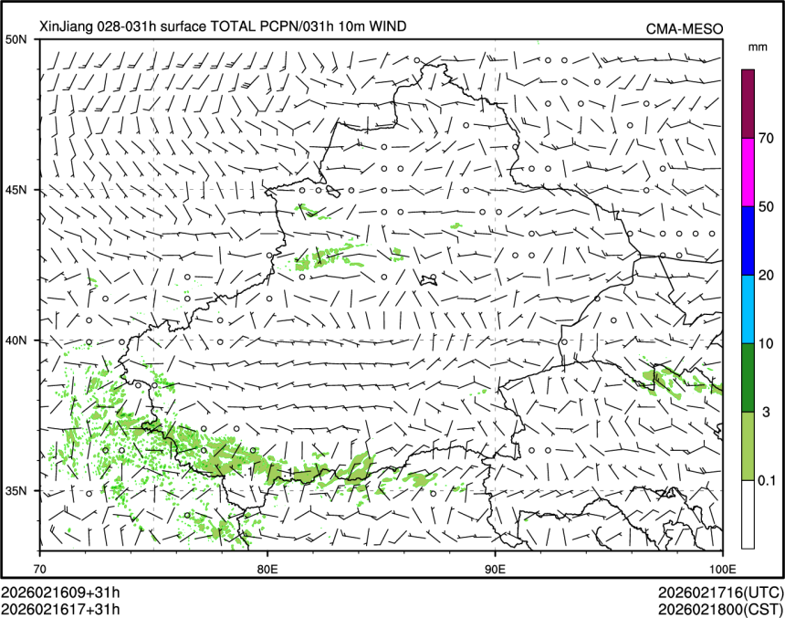 02/16 17时 +031小时
