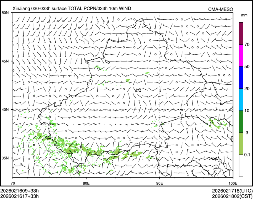 02/16 17时 +033小时