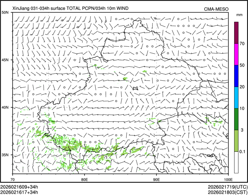 02/16 17时 +034小时