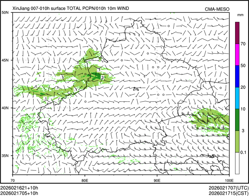 02/17 05时 +010小时