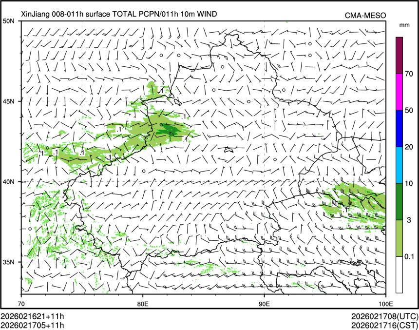 02/17 05时 +011小时