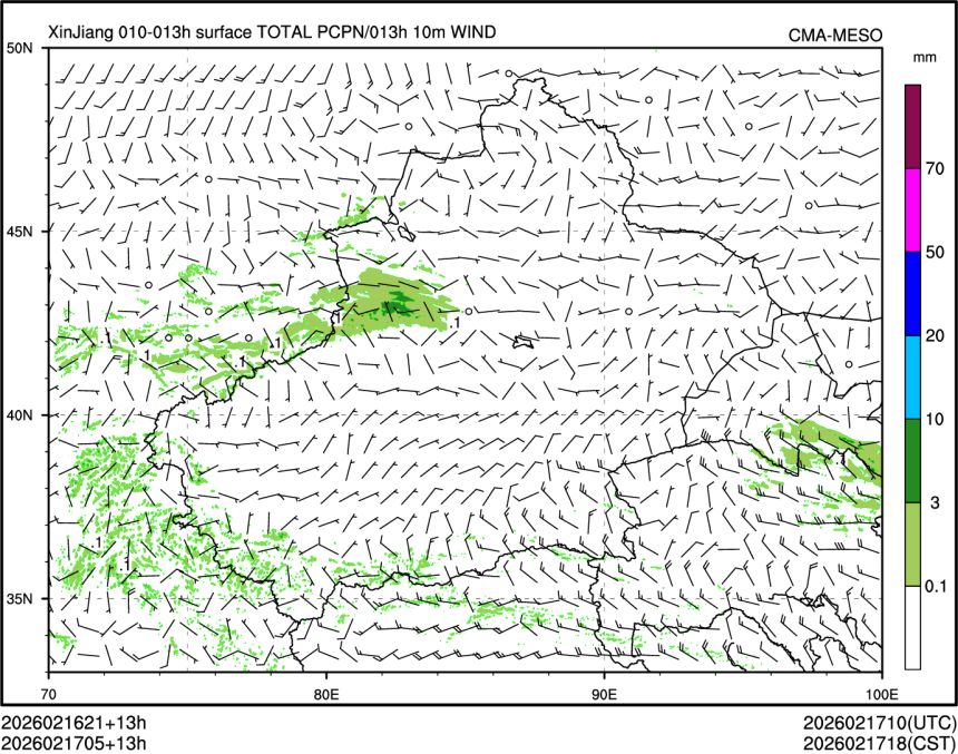02/17 05时 +013小时