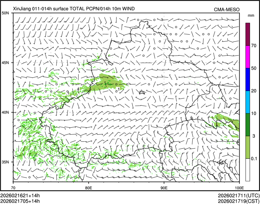 02/17 05时 +014小时