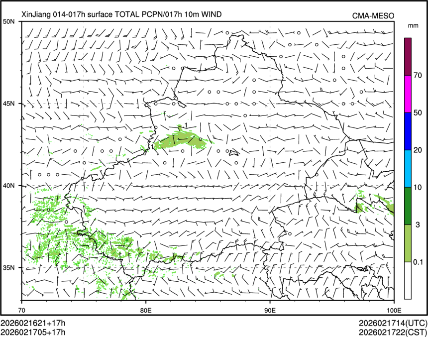 02/17 05时 +017小时