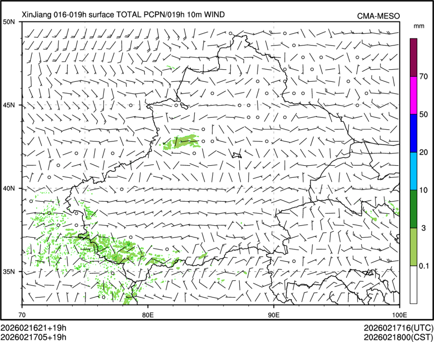 02/17 05时 +019小时