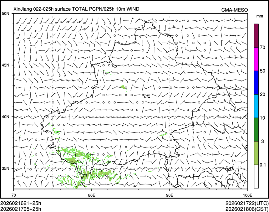 02/17 05时 +025小时