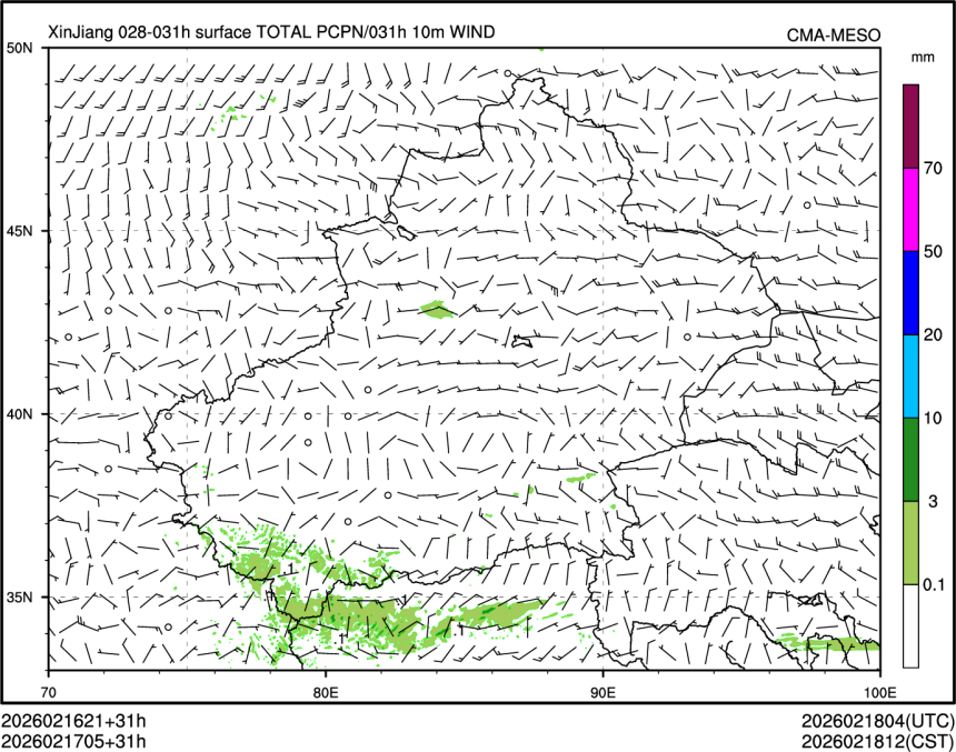 02/17 05时 +031小时