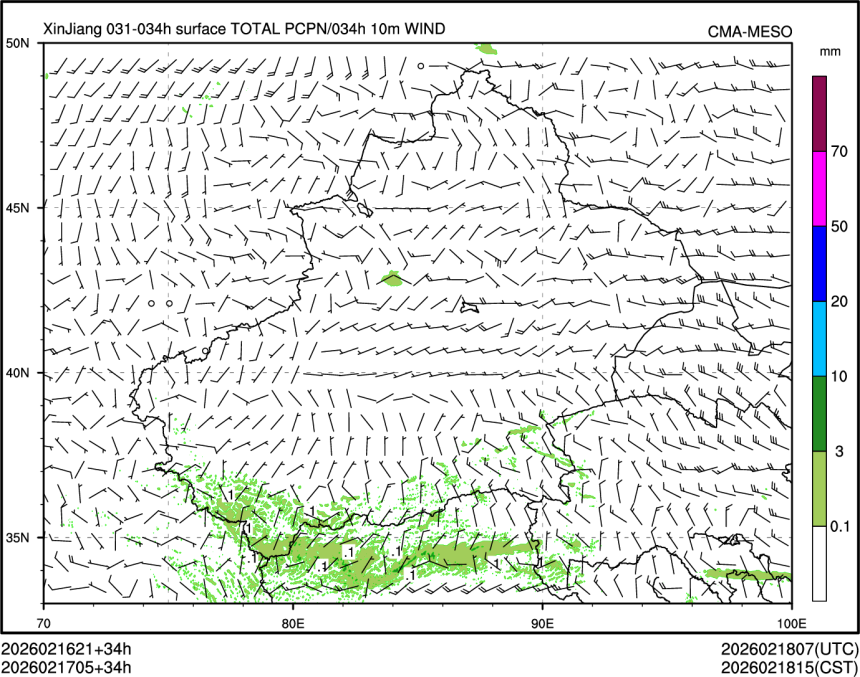 02/17 05时 +034小时