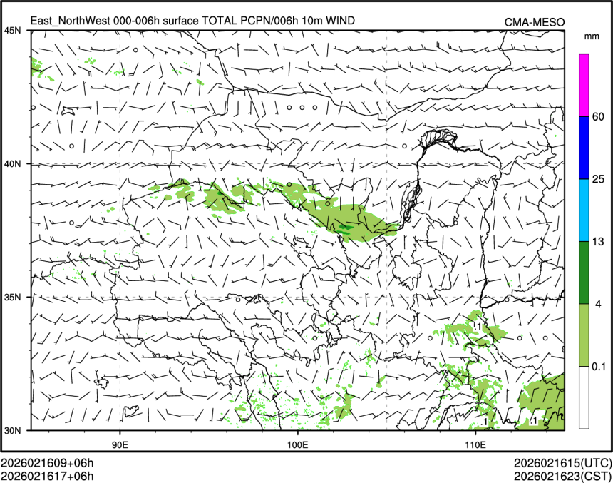02/16 17时 +006小时