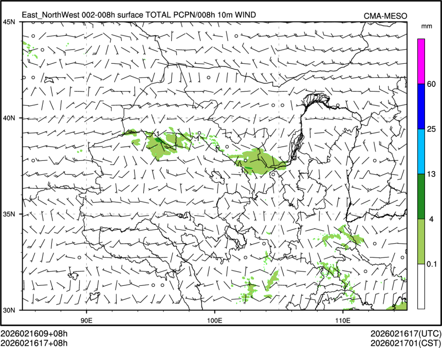 02/16 17时 +008小时
