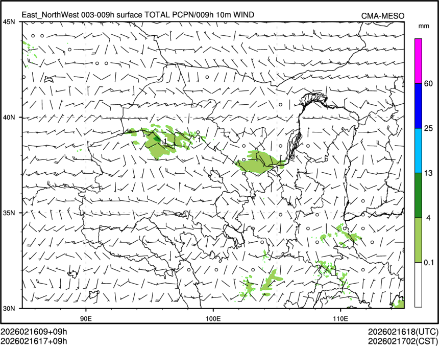 02/16 17时 +009小时