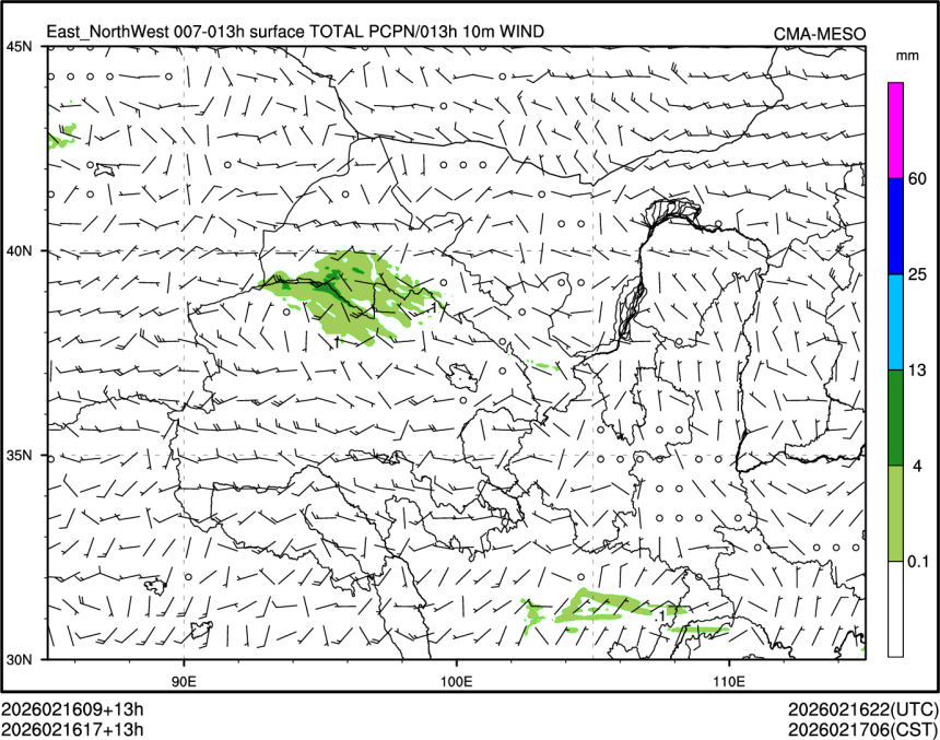 02/16 17时 +013小时