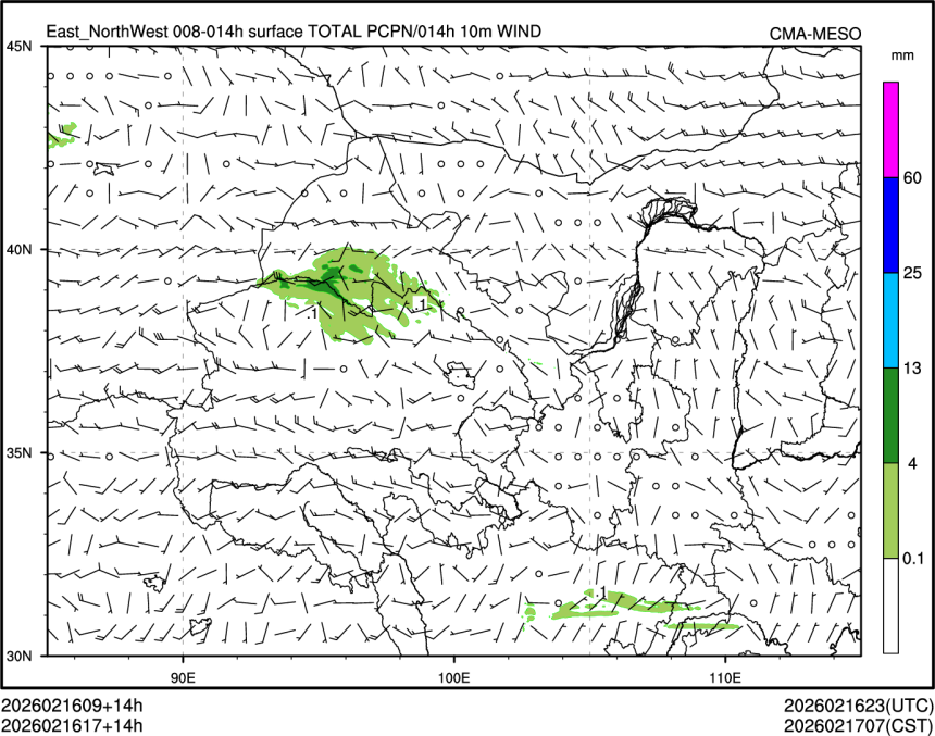 02/16 17时 +014小时