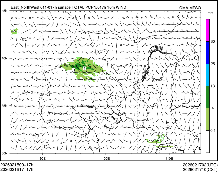02/16 17时 +017小时