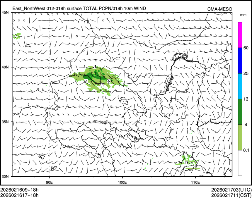 02/16 17时 +018小时