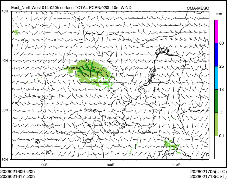 02/16 17时 +020小时