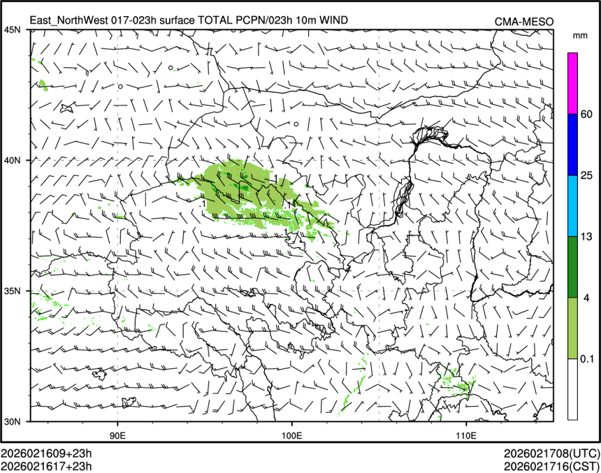 02/16 17时 +023小时