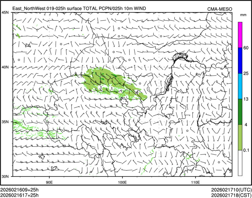 02/16 17时 +025小时