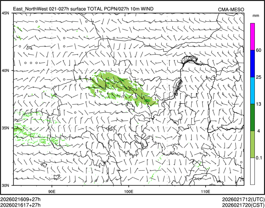 02/16 17时 +027小时