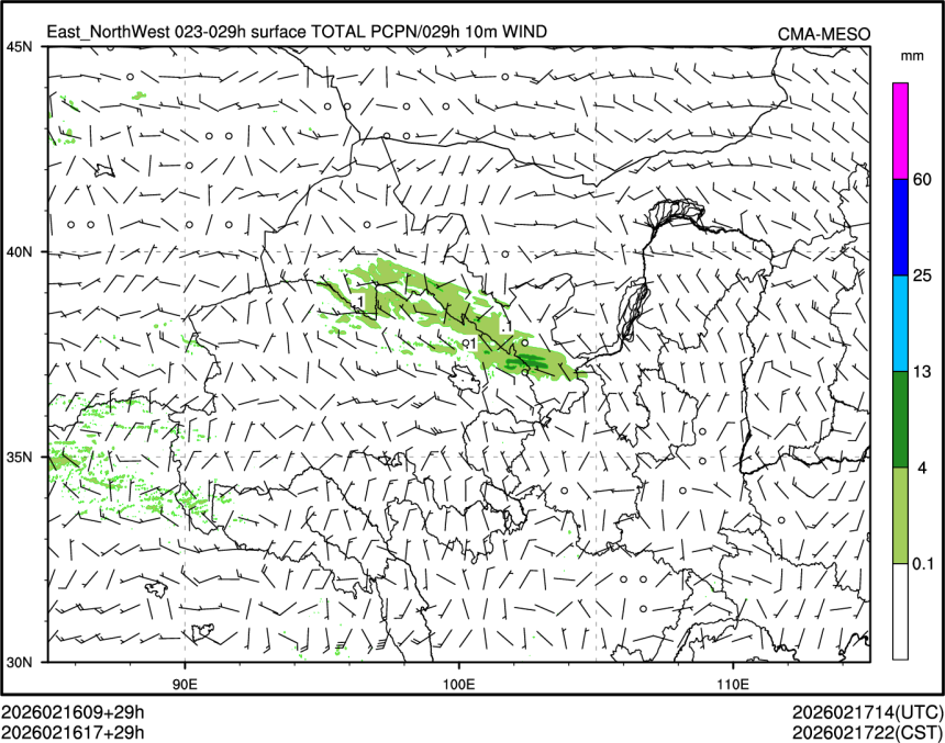 02/16 17时 +029小时