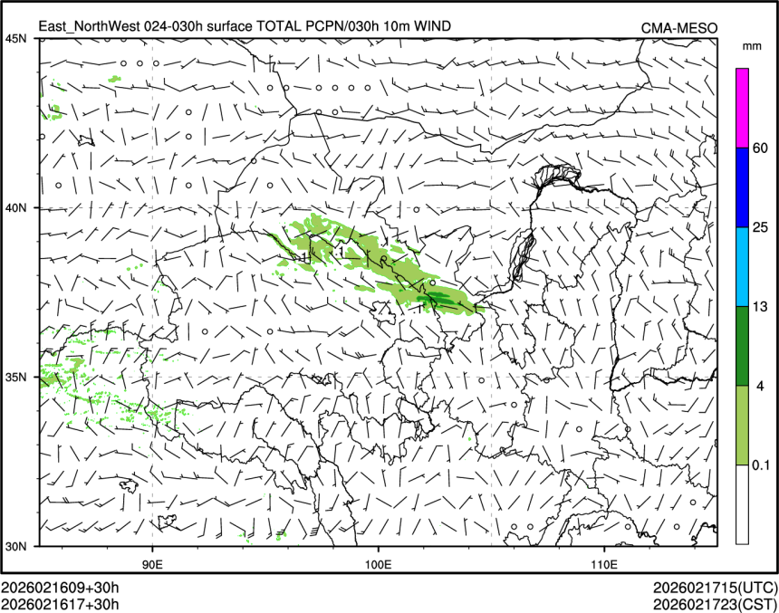 02/16 17时 +030小时