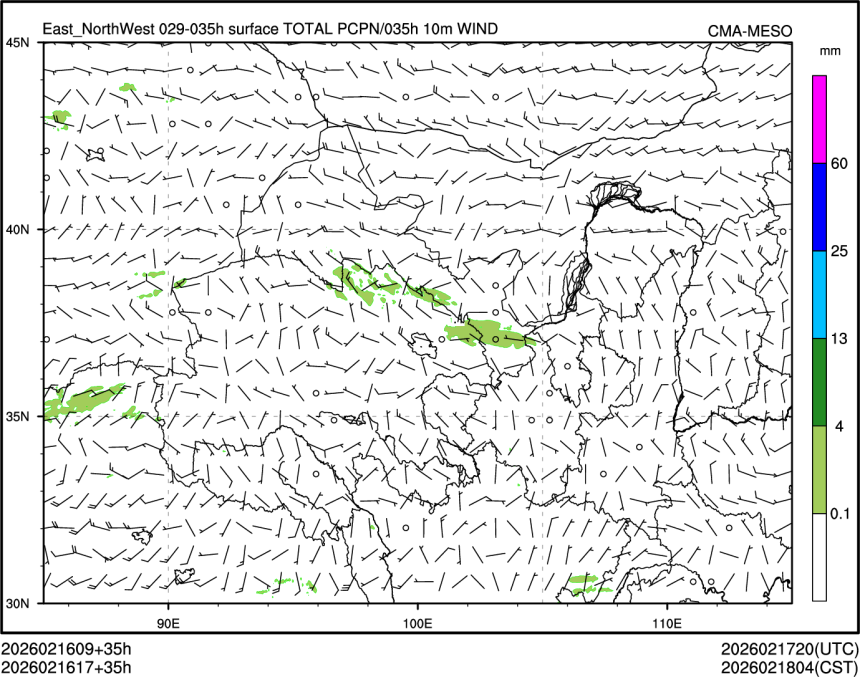 02/16 17时 +035小时