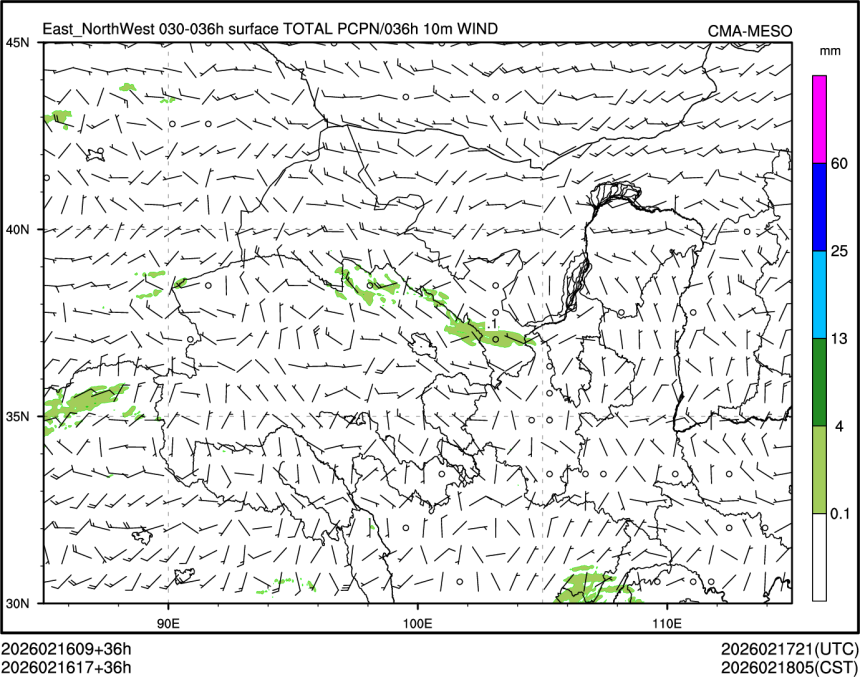 02/16 17时 +036小时