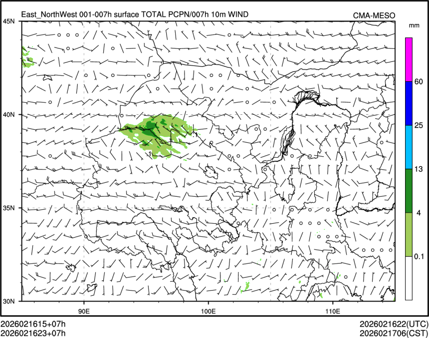 02/16 23时 +007小时
