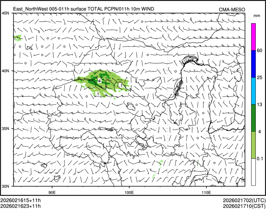 02/16 23时 +011小时