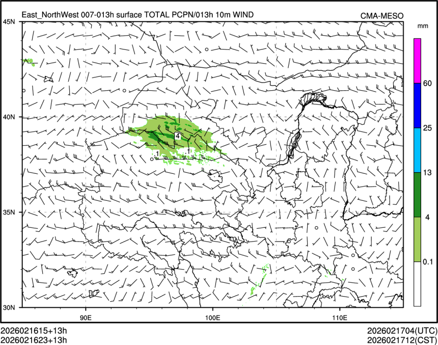 02/16 23时 +013小时