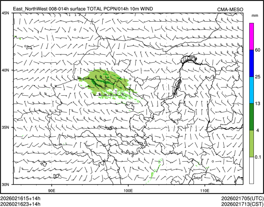 02/16 23时 +014小时