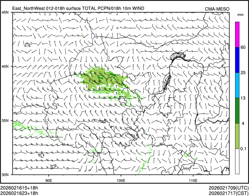 02/16 23时 +018小时