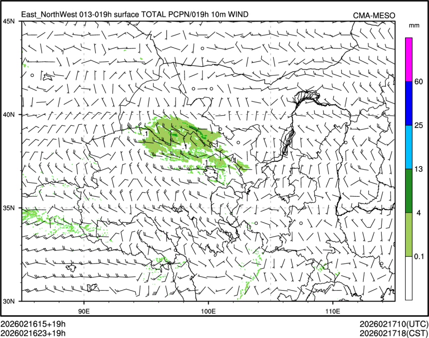 02/16 23时 +019小时