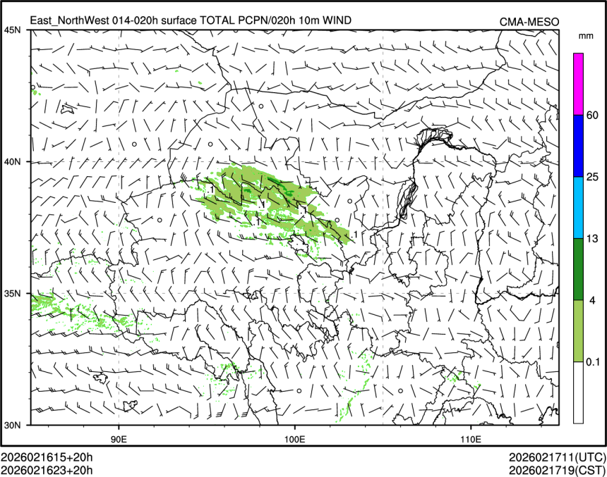 02/16 23时 +020小时
