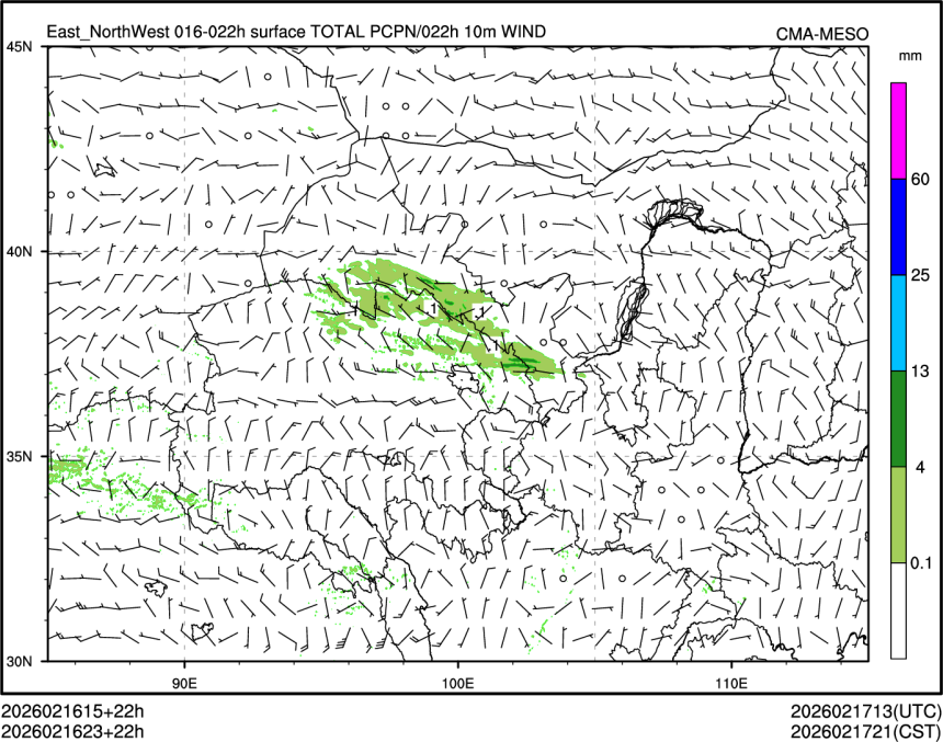 02/16 23时 +022小时