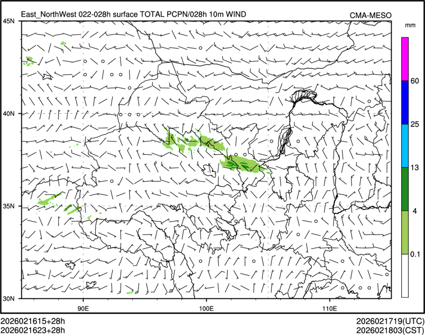 02/16 23时 +028小时