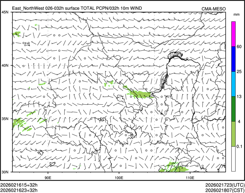 02/16 23时 +032小时