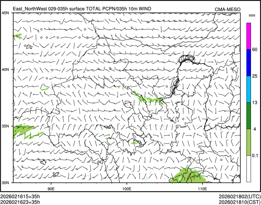 02/16 23时 +035小时