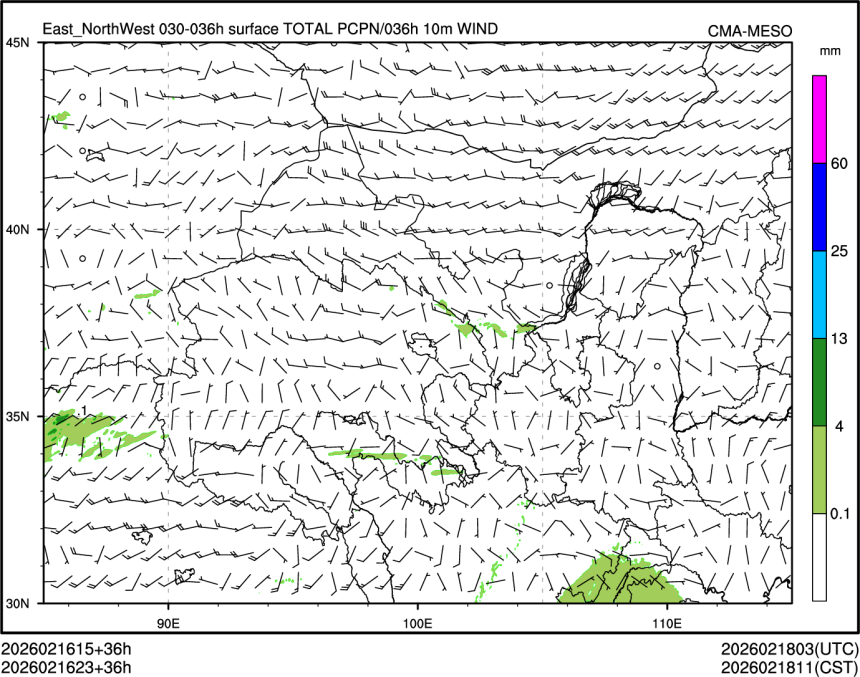 02/16 23时 +036小时