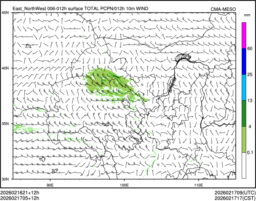 02/17 05时 +012小时