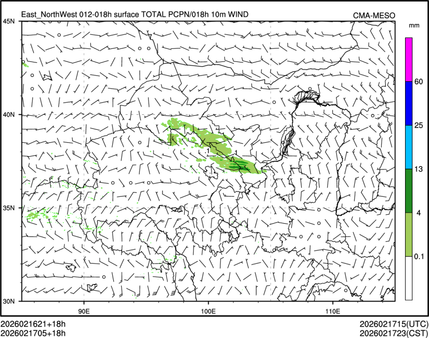 02/17 05时 +018小时