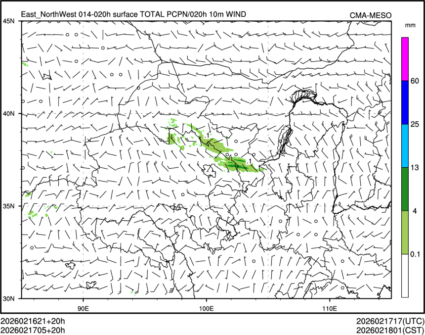 02/17 05时 +020小时